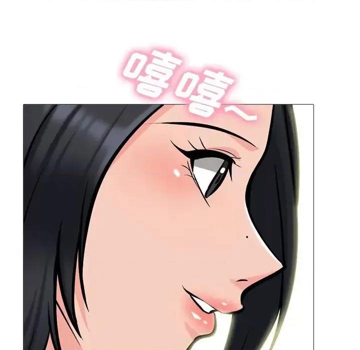 女教授的秘密 心机女教授-第 113 话 第62页