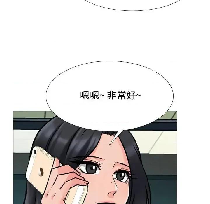 女教授的秘密 心机女教授-第 113 话 第73页