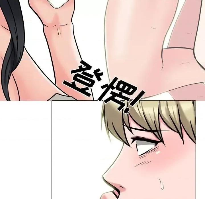 女教授的秘密 心机女教授-第 113 话 第77页