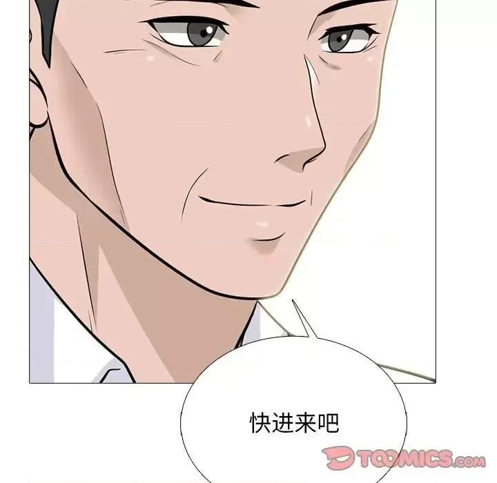 女教授的秘密 心机女教授-第 113 话 第93页