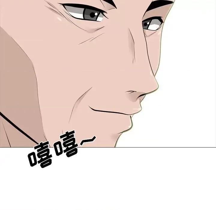 女教授的秘密 心机女教授-第 113 话 第102页
