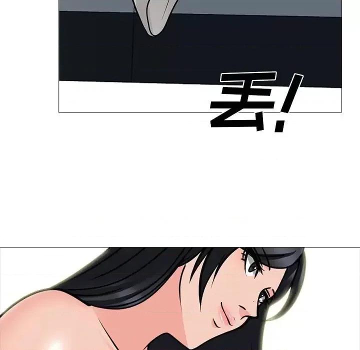 女教授的秘密 心机女教授-第 113 话 第104页