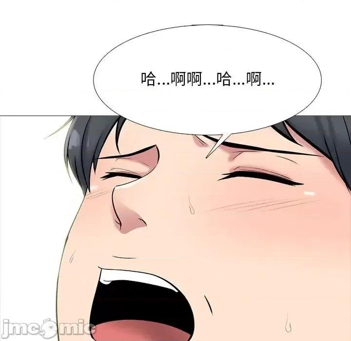 女教授的秘密 心机女教授-第 114 话 第55页