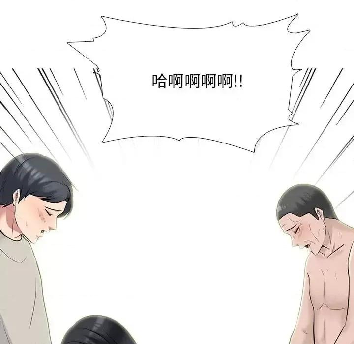 女教授的秘密 心机女教授-第 114 话 第64页