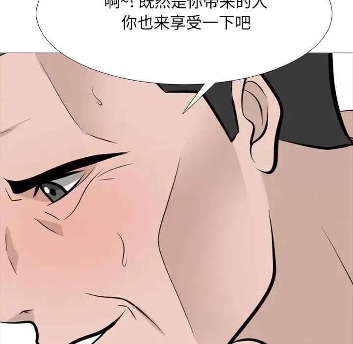 女教授的秘密 心机女教授-第 114 话 第77页
