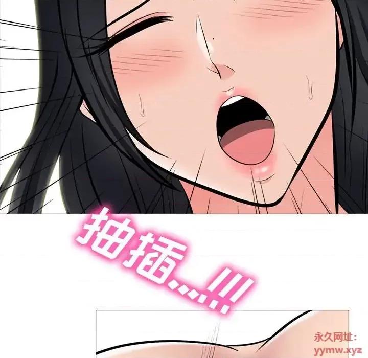 女教授的秘密 心机女教授-第 114 话 第106页