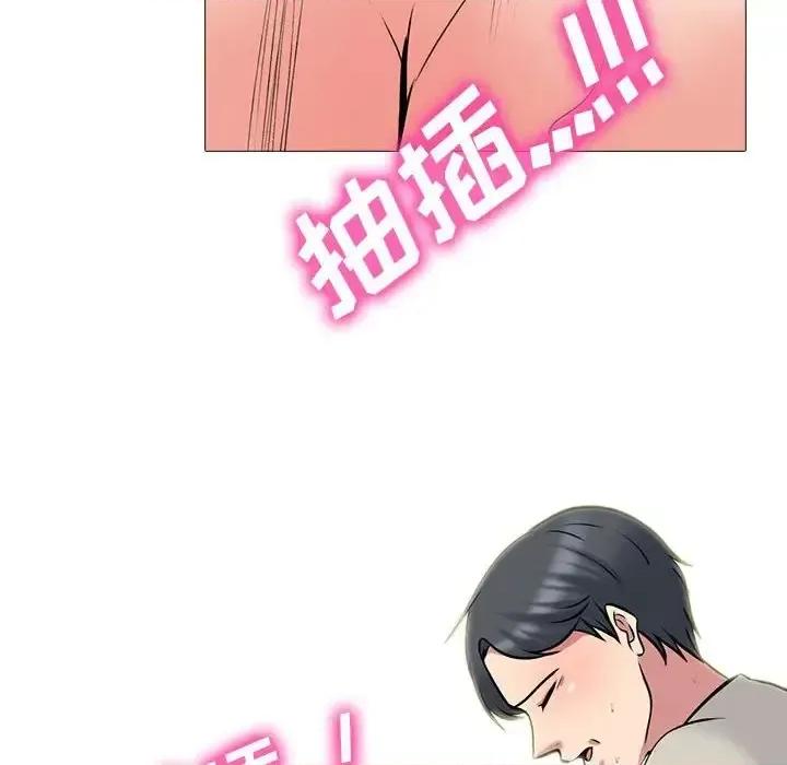 女教授的秘密 心机女教授-第 114 话 第108页