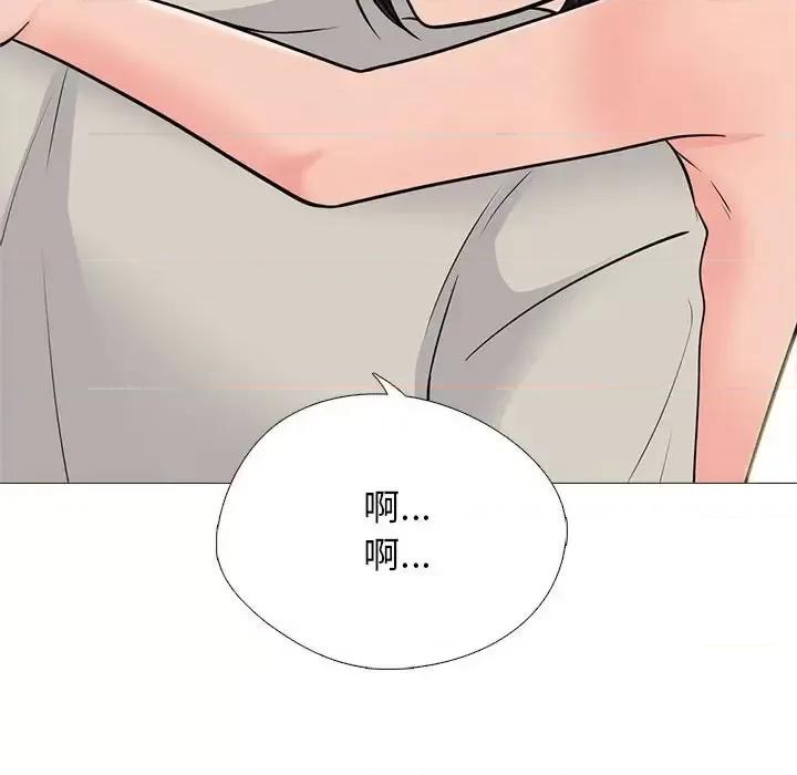 女教授的秘密 心机女教授-第 115 话 第46页
