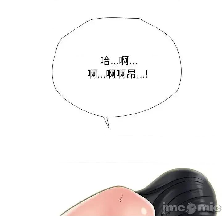 女教授的秘密 心机女教授-第 115 话 第60页