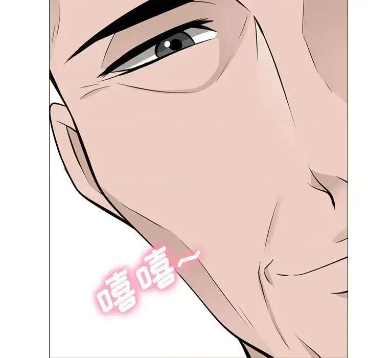 女教授的秘密 心机女教授-第 115 话 第73页