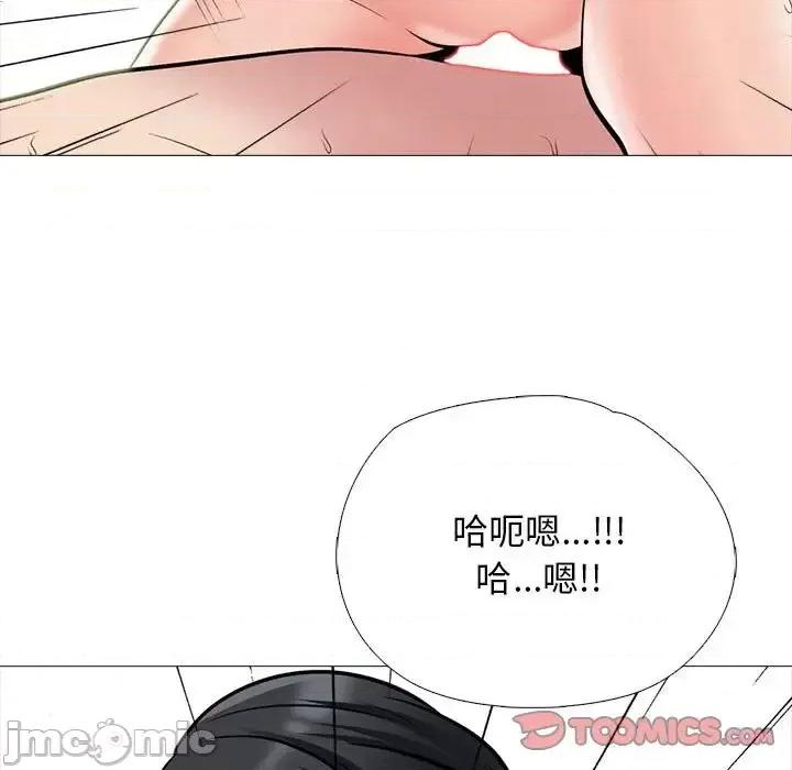 女教授的秘密 心机女教授-第 115 话 第75页