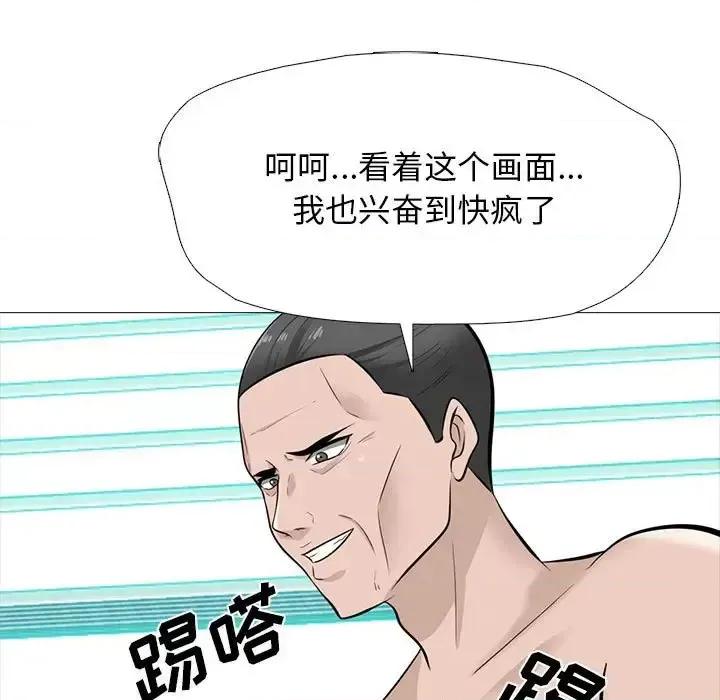 女教授的秘密 心机女教授-第 115 话 第89页