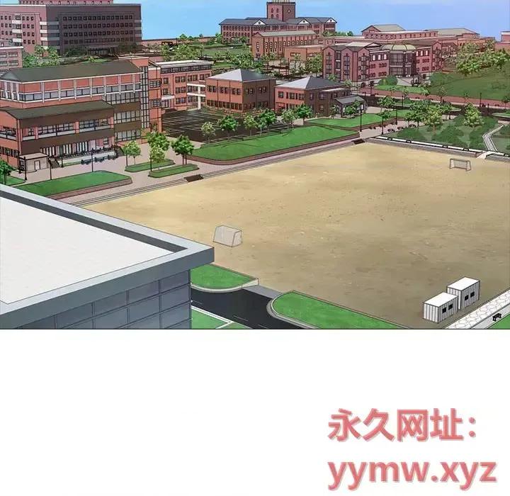 女教授的秘密 心机女教授-第 115 话 第108页