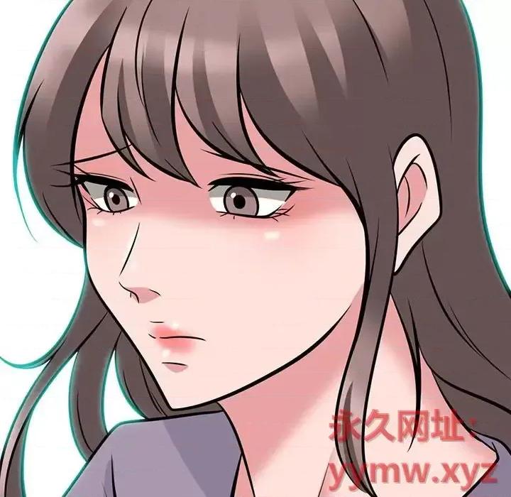 女教授的秘密 心机女教授-第 115 话 第118页