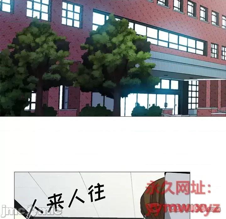 女教授的秘密 心机女教授-第 116 话 第15页