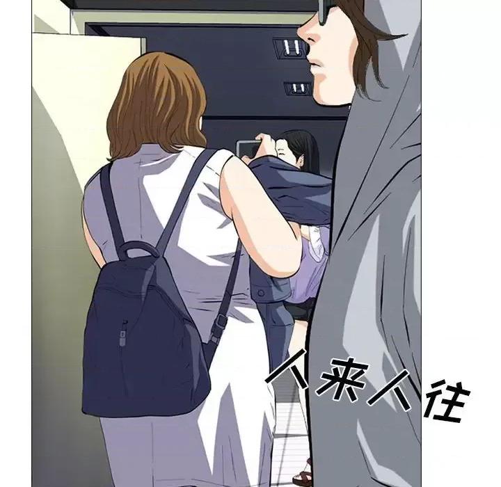 女教授的秘密 心机女教授-第 116 话 第16页