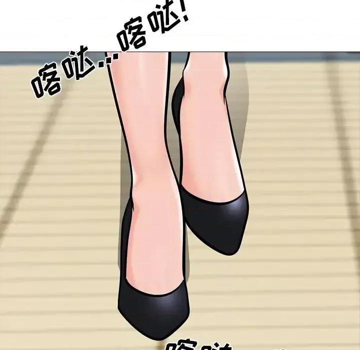 女教授的秘密 心机女教授-第 116 话 第19页