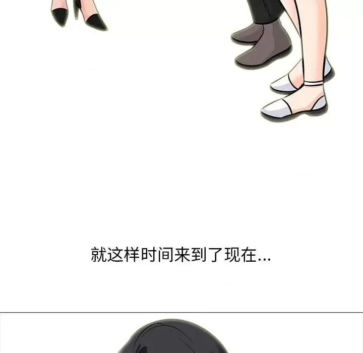 女教授的秘密 心机女教授-第 116 话 第22页