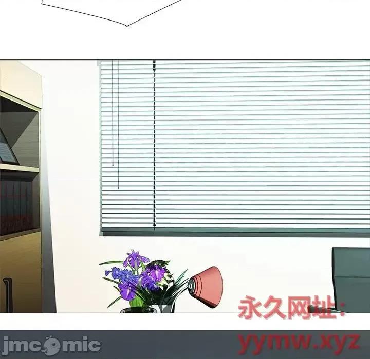 女教授的秘密 心机女教授-第 116 话 第55页