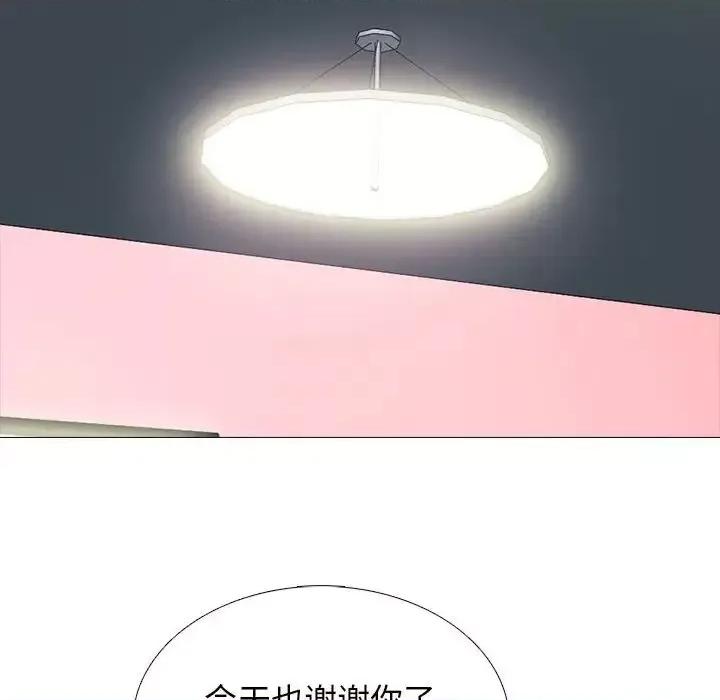 女教授的秘密 心机女教授-第 116 话 第56页