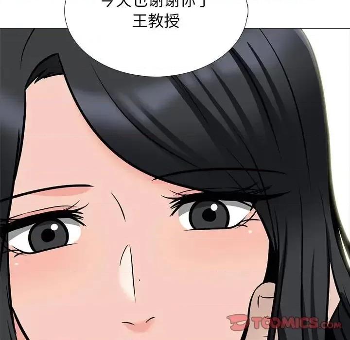 女教授的秘密 心机女教授-第 116 话 第57页