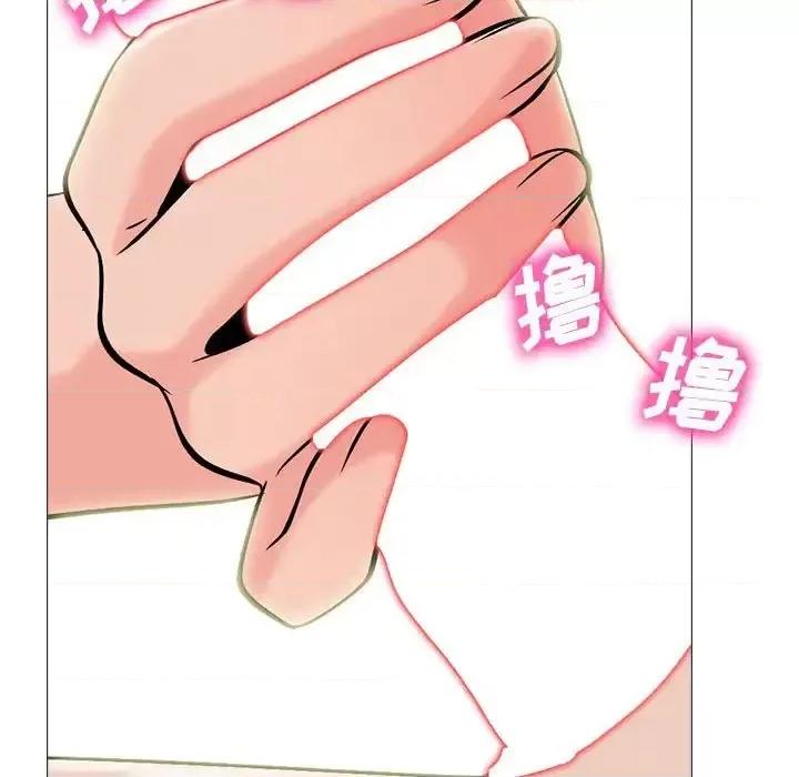 女教授的秘密 心机女教授-第 116 话 第62页