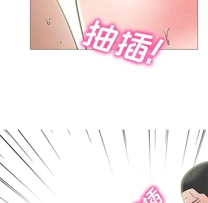 女教授的秘密 心机女教授-第 116 话 第108页