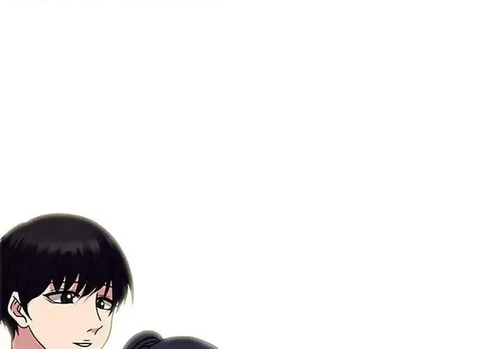 女教授的秘密 心机女教授-第 117 话 第1页