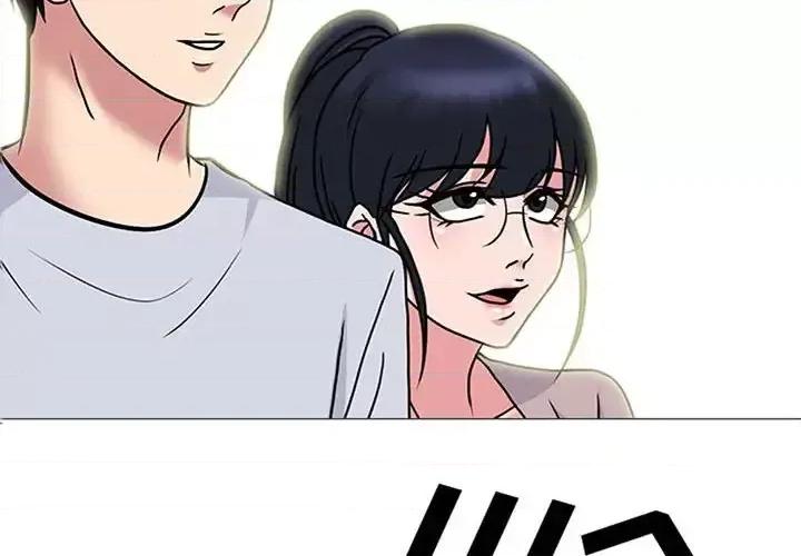 女教授的秘密 心机女教授-第 117 话 第4页