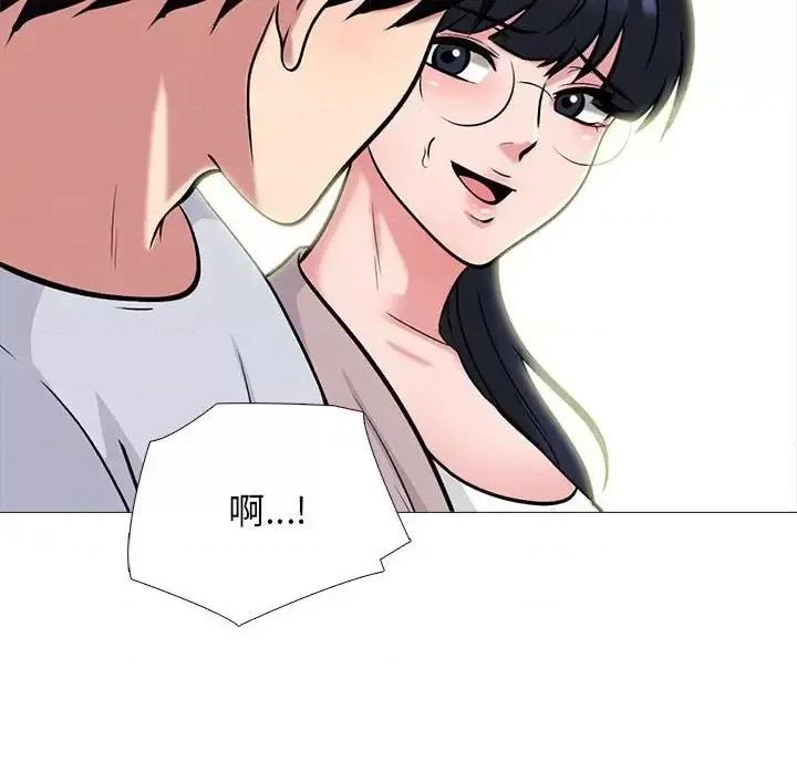 女教授的秘密 心机女教授-第 117 话 第32页