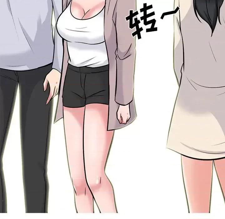 女教授的秘密 心机女教授-第 117 话 第36页