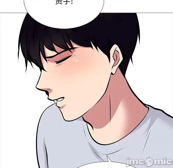 女教授的秘密 心机女教授-第 117 话 第55页