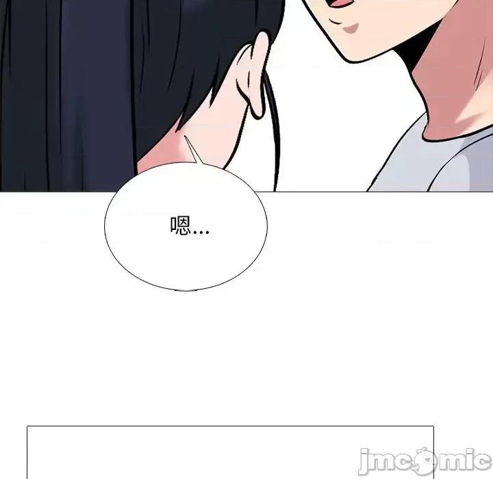 女教授的秘密 心机女教授-第 117 话 第60页