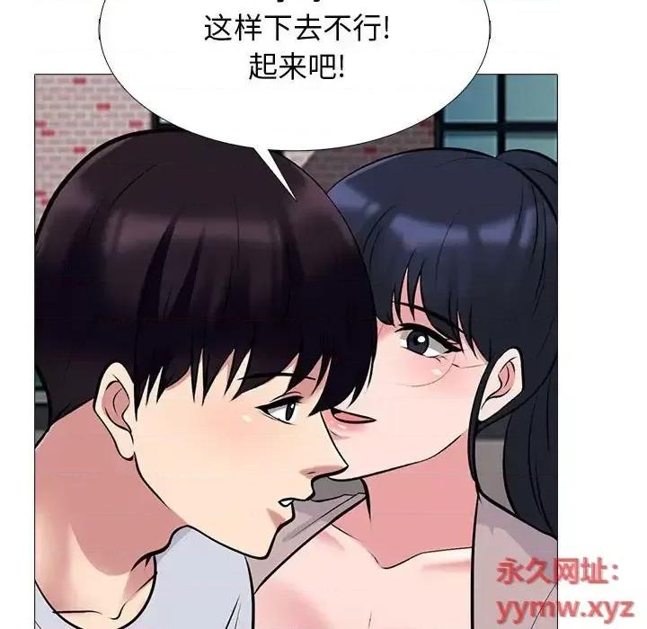 女教授的秘密 心机女教授-第 117 话 第68页