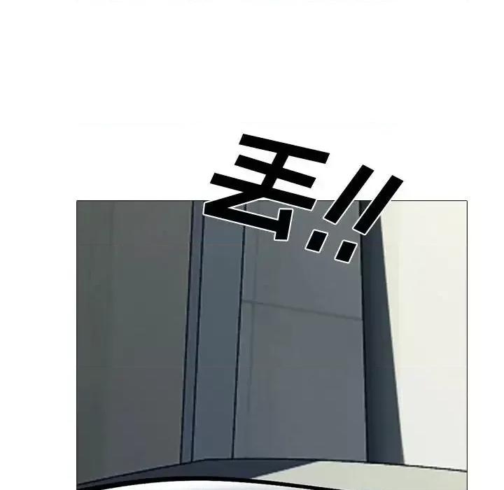 女教授的秘密 心机女教授-第 117 话 第82页