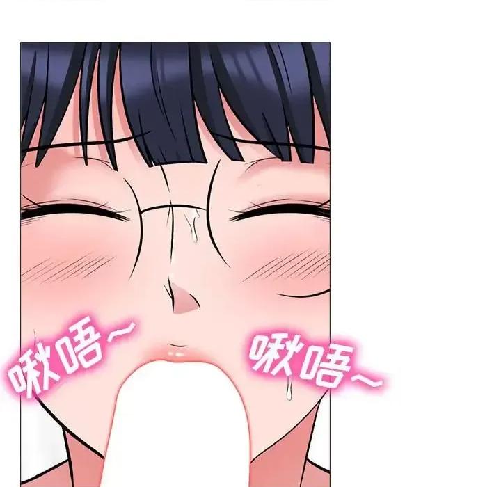 女教授的秘密 心机女教授-第 117 话 第97页