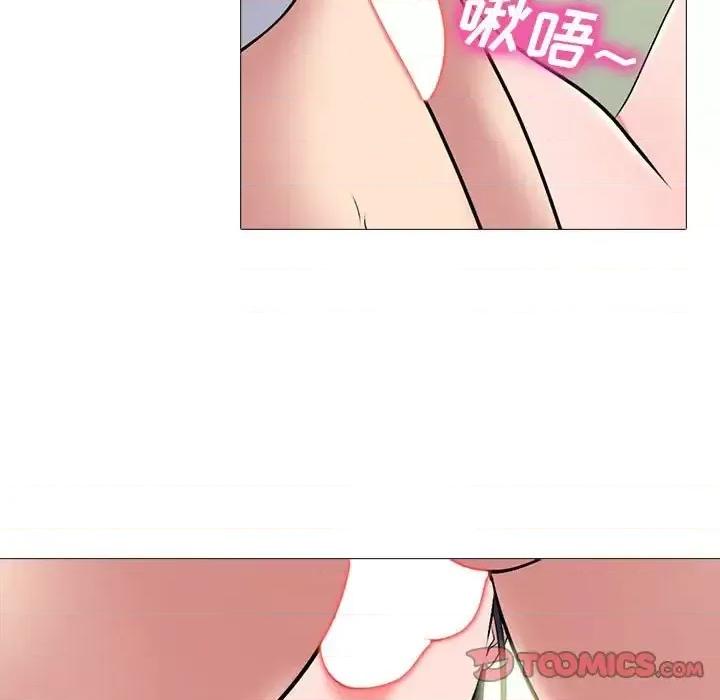 女教授的秘密 心机女教授-第 117 话 第99页