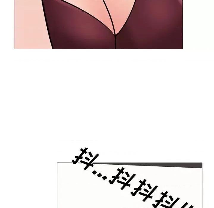 女教授的秘密 心机女教授-第 118 话 第77页