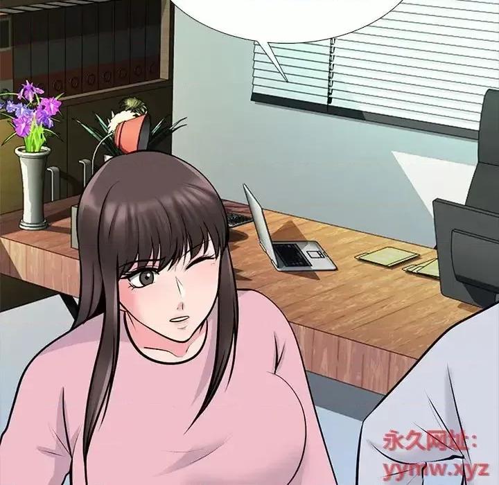 女教授的秘密 心机女教授-第 119 话 第77页