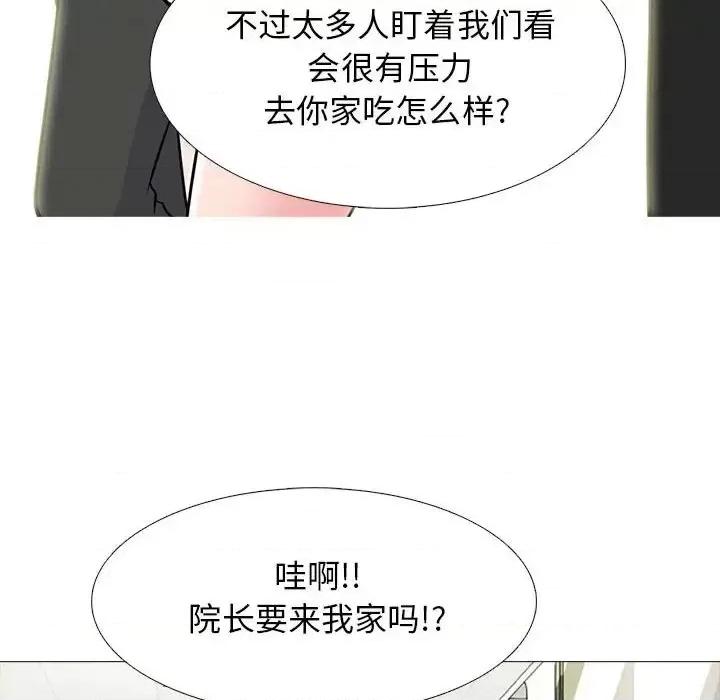 女教授的秘密 心机女教授-第 119 话 第104页