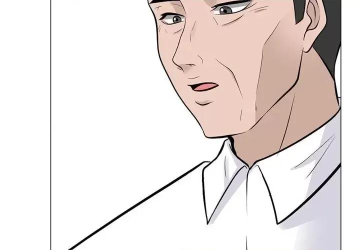女教授的秘密 心机女教授-第 120 话 第4页
