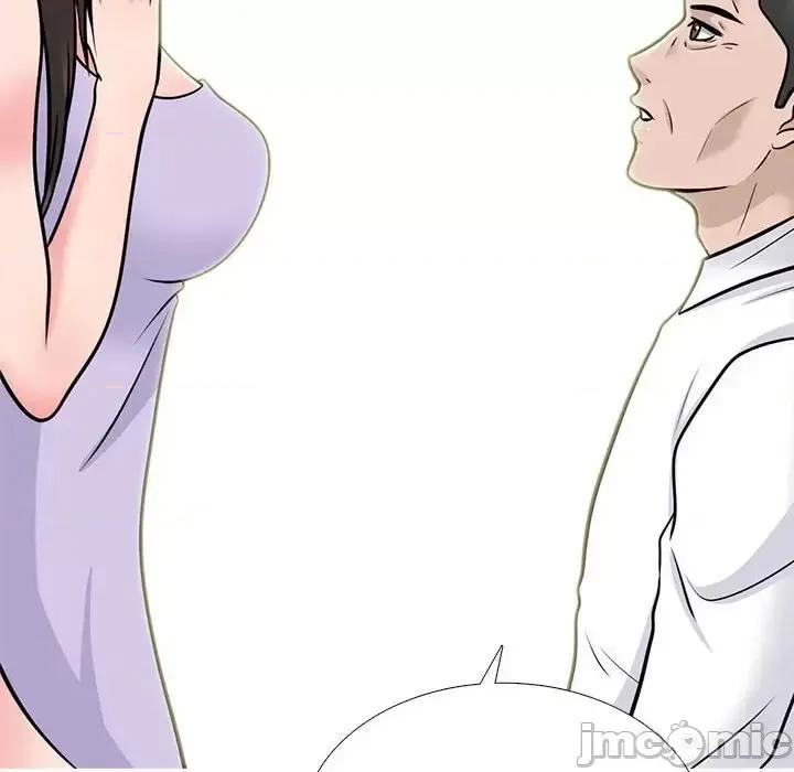 女教授的秘密 心机女教授-第 120 话 第20页