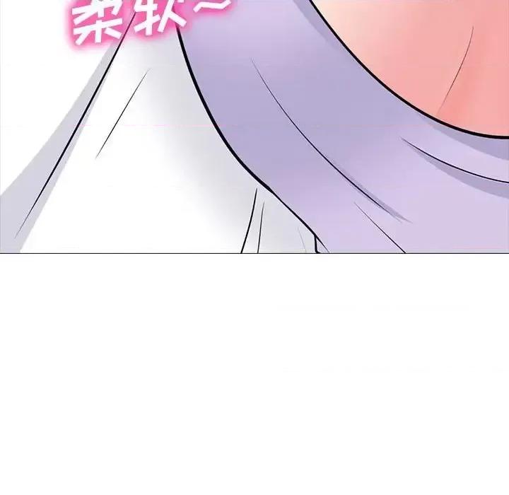女教授的秘密 心机女教授-第 120 话 第28页
