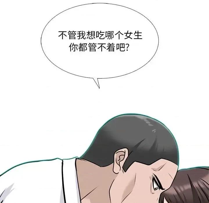 女教授的秘密 心机女教授-第 120 话 第36页
