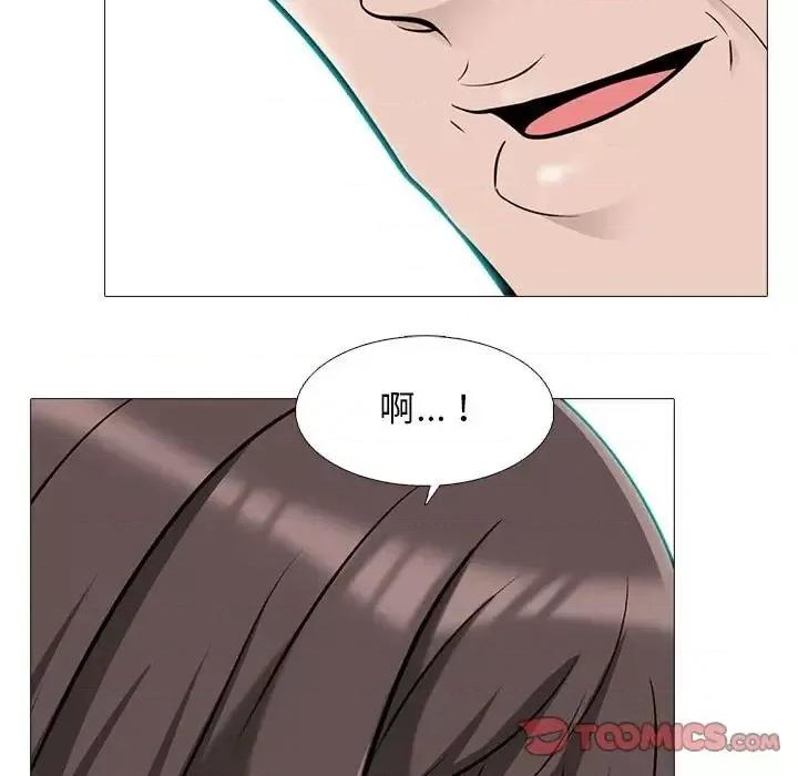 女教授的秘密 心机女教授-第 120 话 第39页