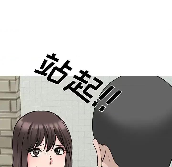 女教授的秘密 心机女教授-第 120 话 第41页