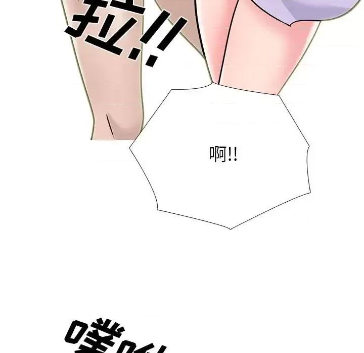 女教授的秘密 心机女教授-第 120 话 第47页