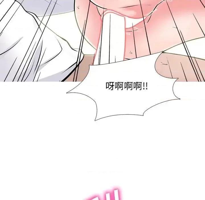 女教授的秘密 心机女教授-第 120 话 第52页