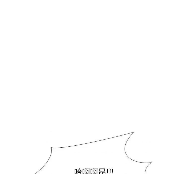 女教授的秘密 心机女教授-第 120 话 第61页
