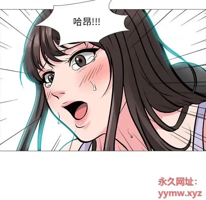 女教授的秘密 心机女教授-第 120 话 第64页